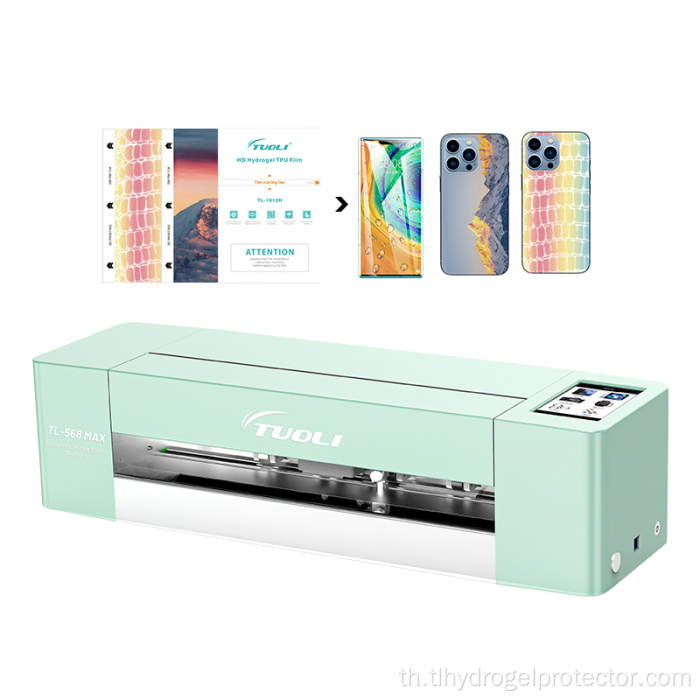 เครื่องตัดฟิล์มไฮโดรเจลสกรีน